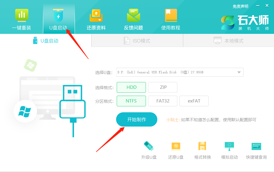显示器无信号黑屏，但电脑一直在运行的解决办法