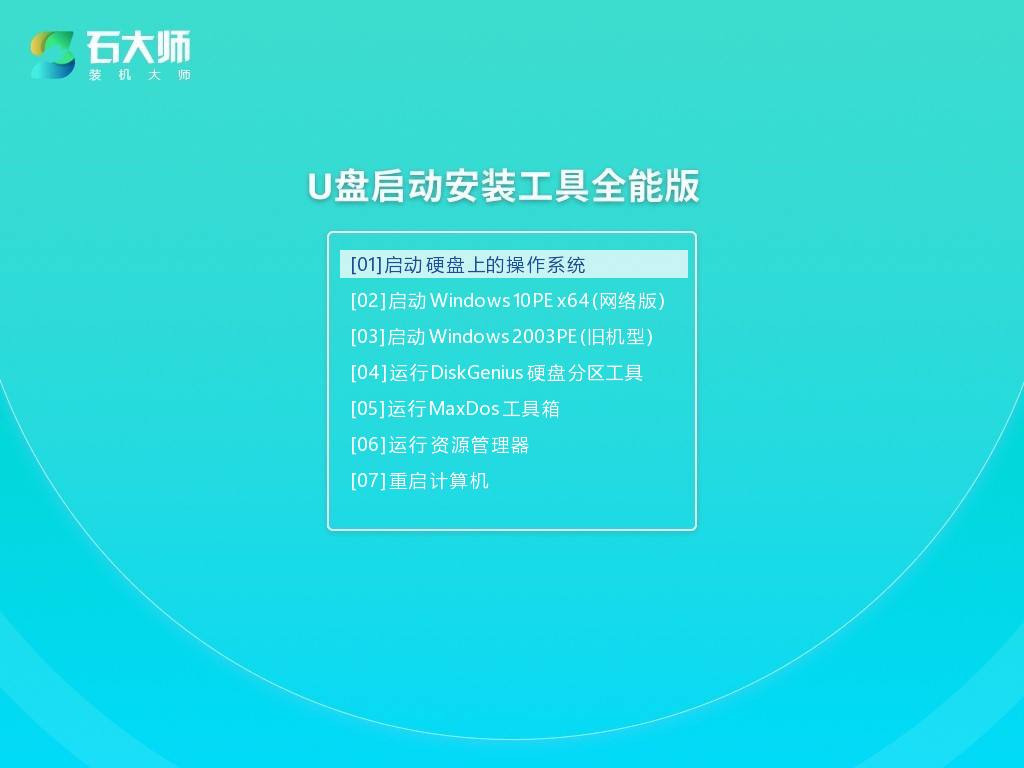 显示器无信号黑屏，但电脑一直在运行的解决办法