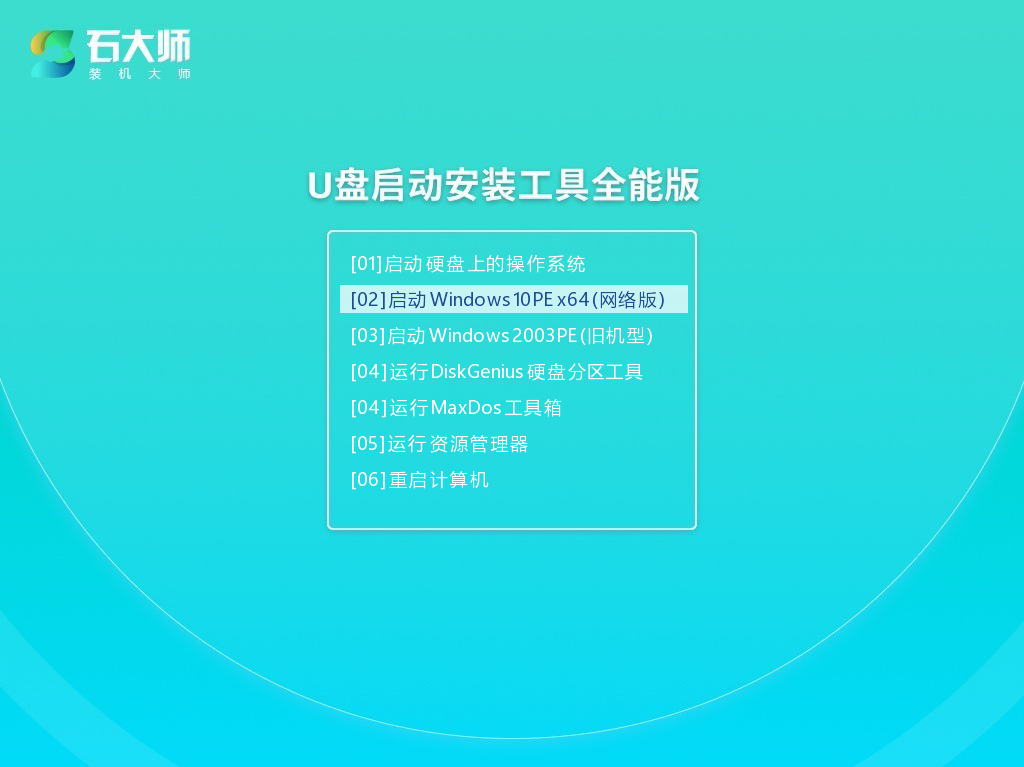 显示器无信号黑屏，但电脑一直在运行的解决办法