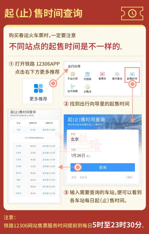 西宁将新增动车组列车！