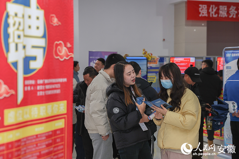招聘会现场。人民网记者 张俊摄