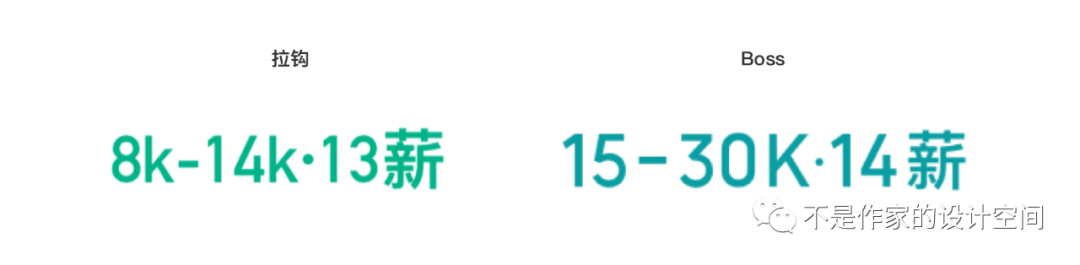 设计空间站丨8000+字详细拆解与分析招聘平台首页的产品逻辑与设计细节