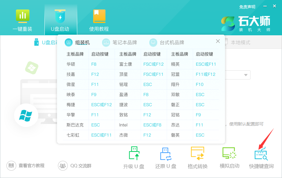 显示器无信号黑屏，但电脑一直在运行的解决办法