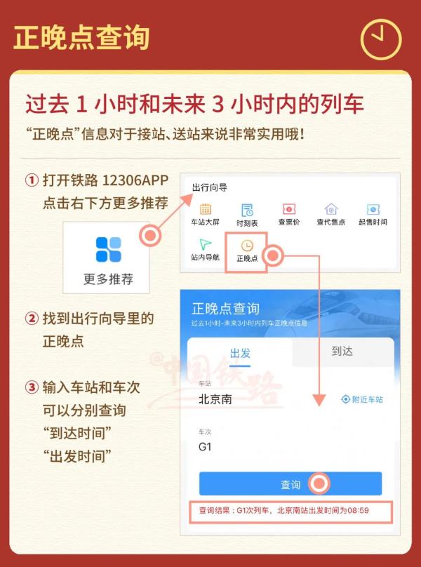 西宁将新增动车组列车！