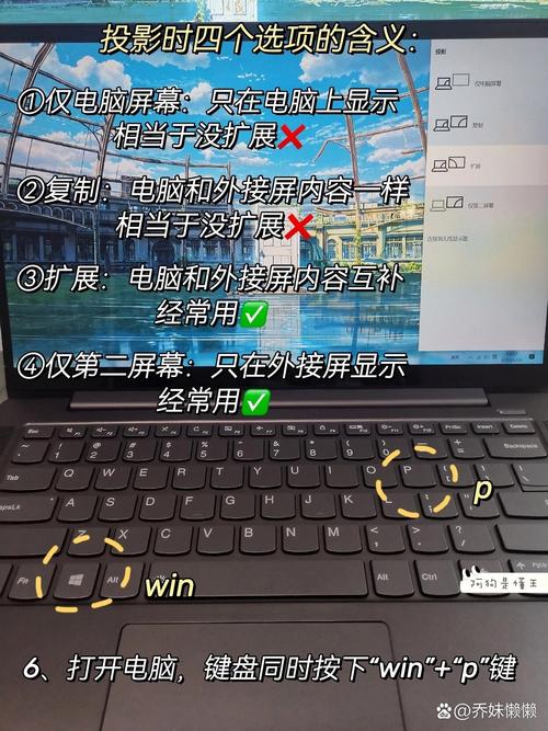 笔记本如何当显示器使用？简单设置方法-图3