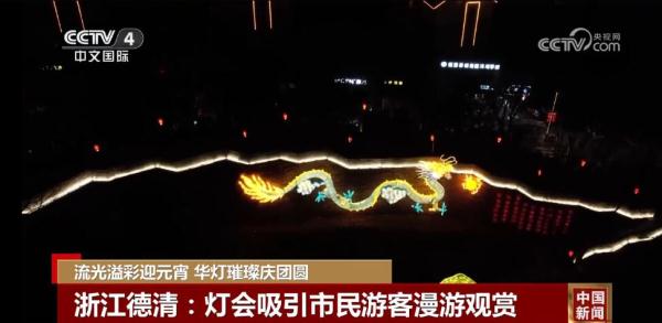 有传承、有创新 这个元宵佳节因民俗更热闹