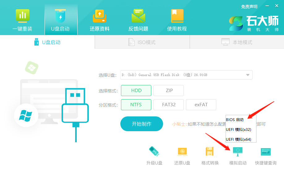 显示器无信号黑屏，但电脑一直在运行的解决办法