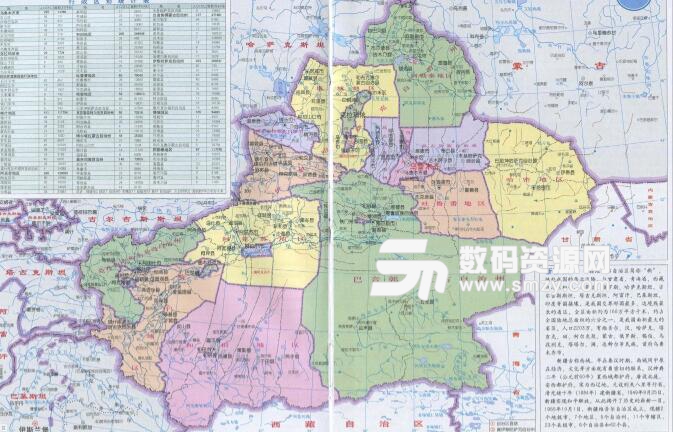 新疆地图全图