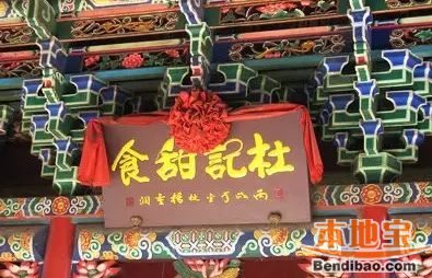 兰州十大小吃店推荐