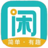 趣闲赚