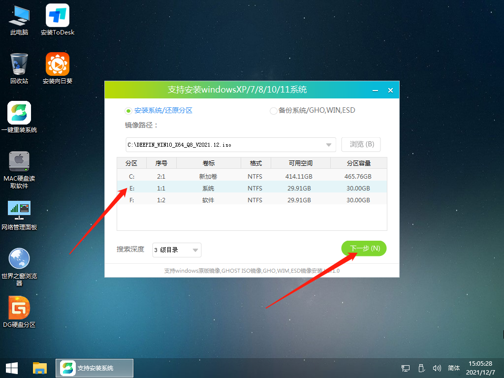 显示器无信号黑屏，但电脑一直在运行的解决办法