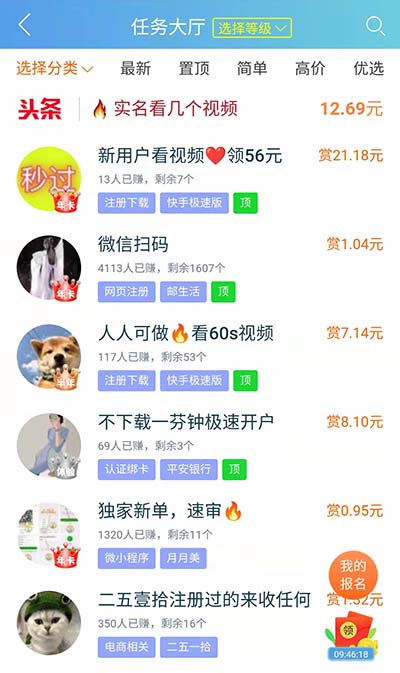 附近50米手工活（附近手工活150一天在家做）