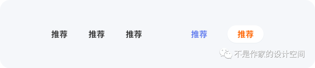 设计空间站丨8000+字详细拆解与分析招聘平台首页的产品逻辑与设计细节