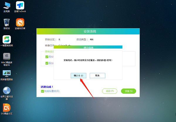 显示器无信号黑屏，但电脑一直在运行的解决办法