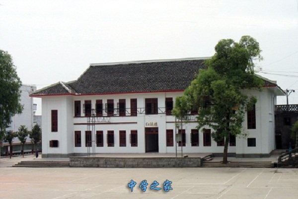 红旗楼