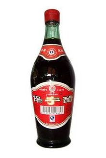 保宁醋