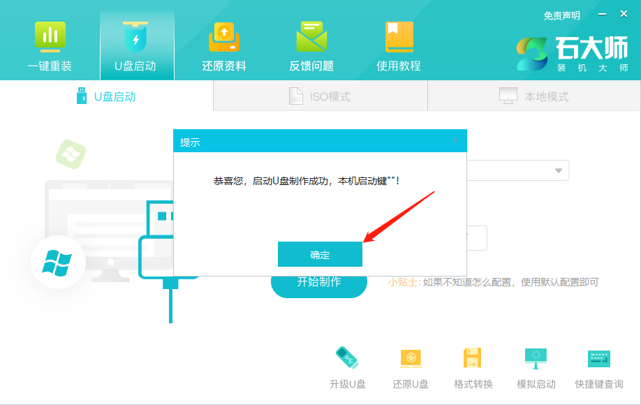 显示器无信号黑屏，但电脑一直在运行的解决办法