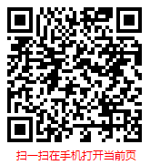 扫一扫 “中国劳动力市场现状调研与发展前景分析报告（2024-2030年）”
