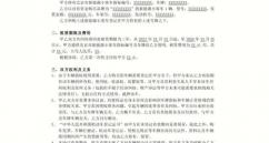 北京出租新能源车牌(详细解读最新车牌租赁市场行情)