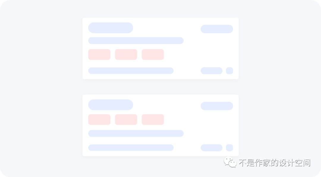 设计空间站丨8000+字详细拆解与分析招聘平台首页的产品逻辑与设计细节