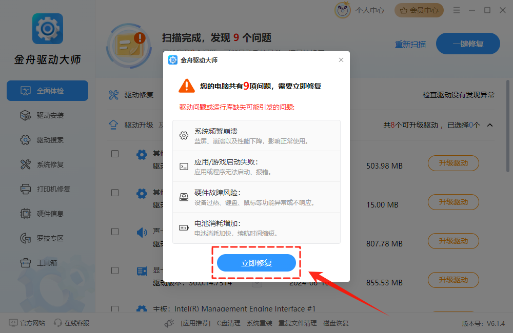 windows资源管理器怎么打开15