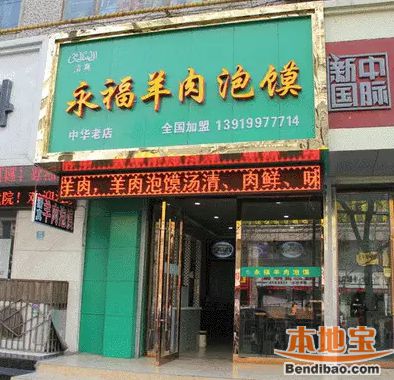 兰州十大小吃店推荐