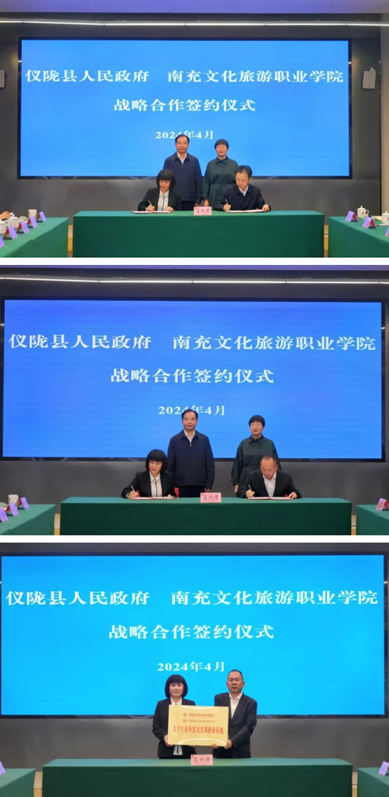 2024041577797.jpg