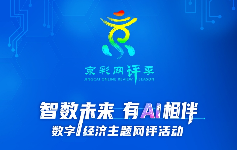 精品赏析