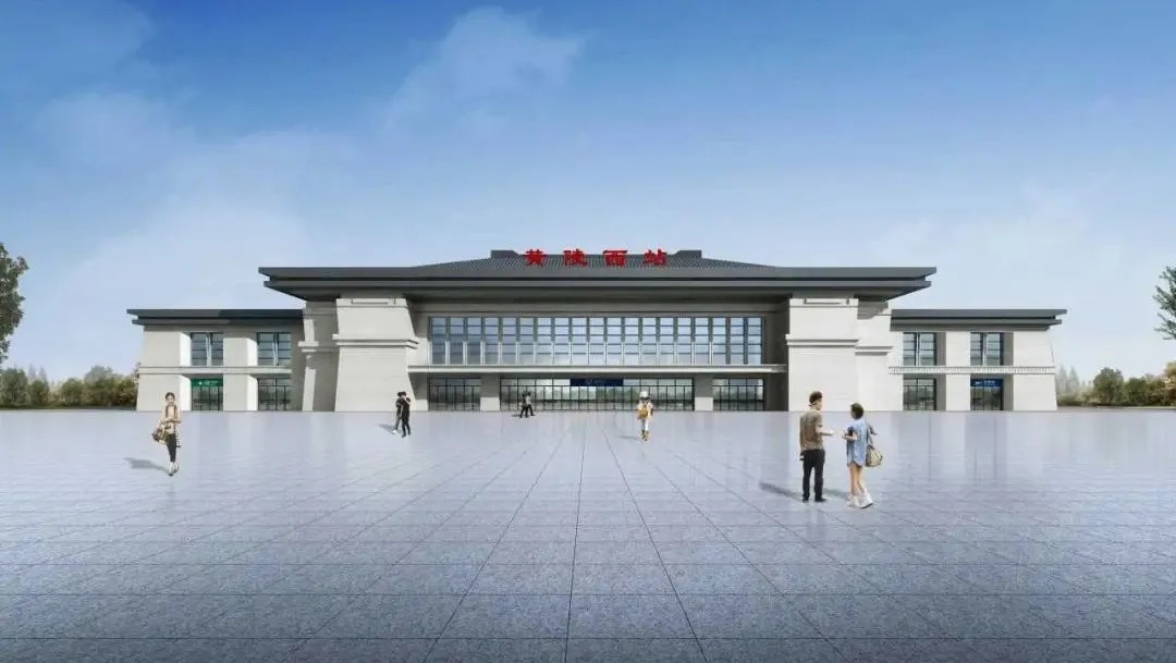 陕西这两座车站更名→