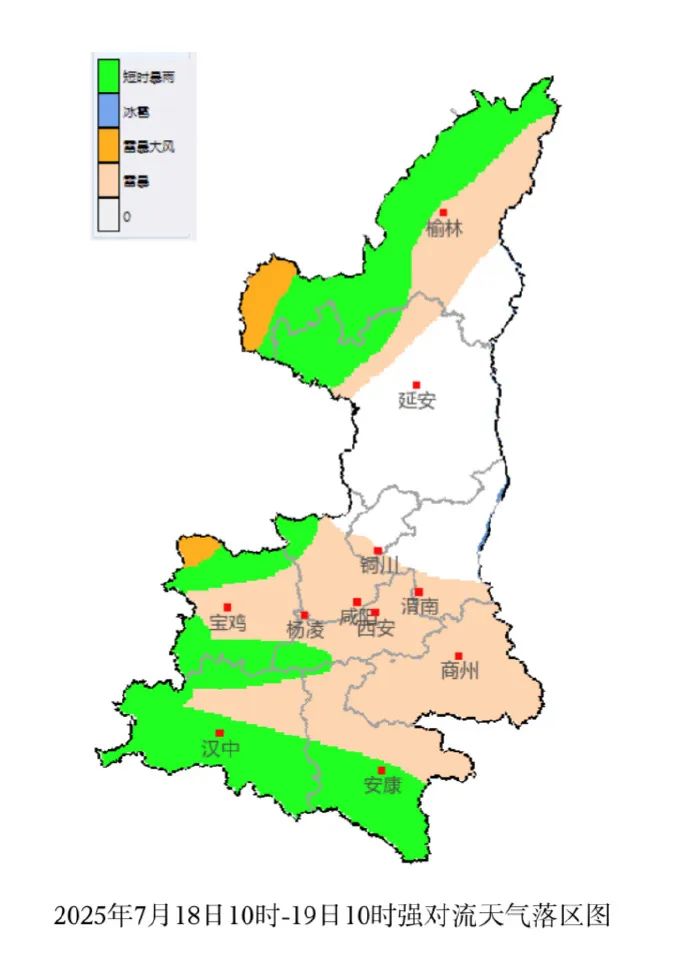 高温+强对流!西安局地将有大到暴雨!多个峪口实行封闭管理→