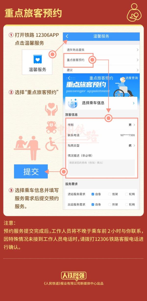 西宁将新增动车组列车！