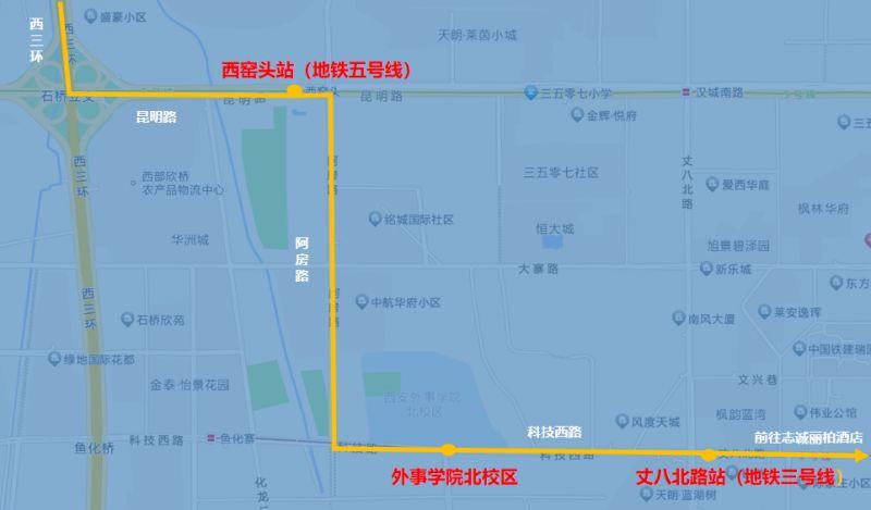 西安机场大巴最新时刻表查询2024(时间+路线+乘车点+票价)