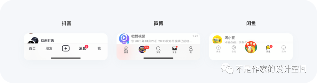 设计空间站丨8000+字详细拆解与分析招聘平台首页的产品逻辑与设计细节