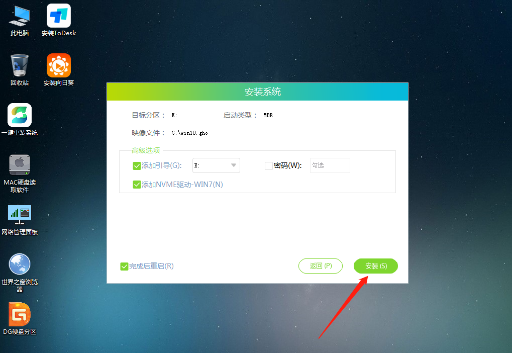 显示器无信号黑屏，但电脑一直在运行的解决办法