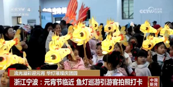 有传承、有创新 这个元宵佳节因民俗更热闹