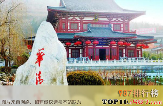 十大陕西最火景区之华清池