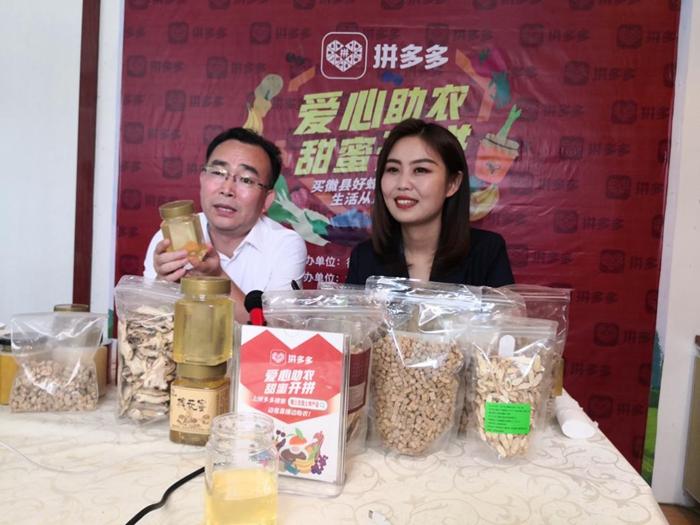 徽县副县长牛彦军(左)走进拼多多直播间，为网友介绍徽县蜂蜜的优点和功效。