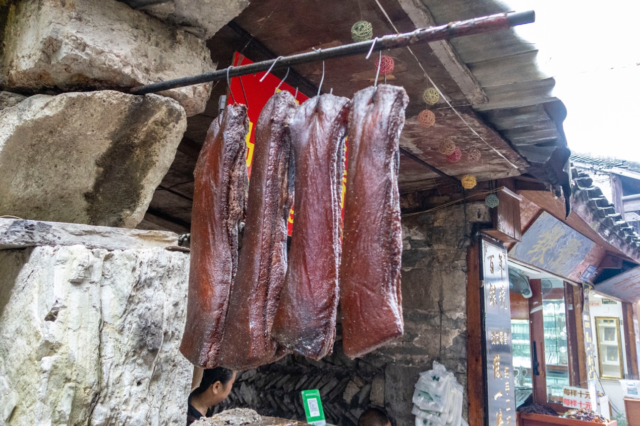 青岩腊肉