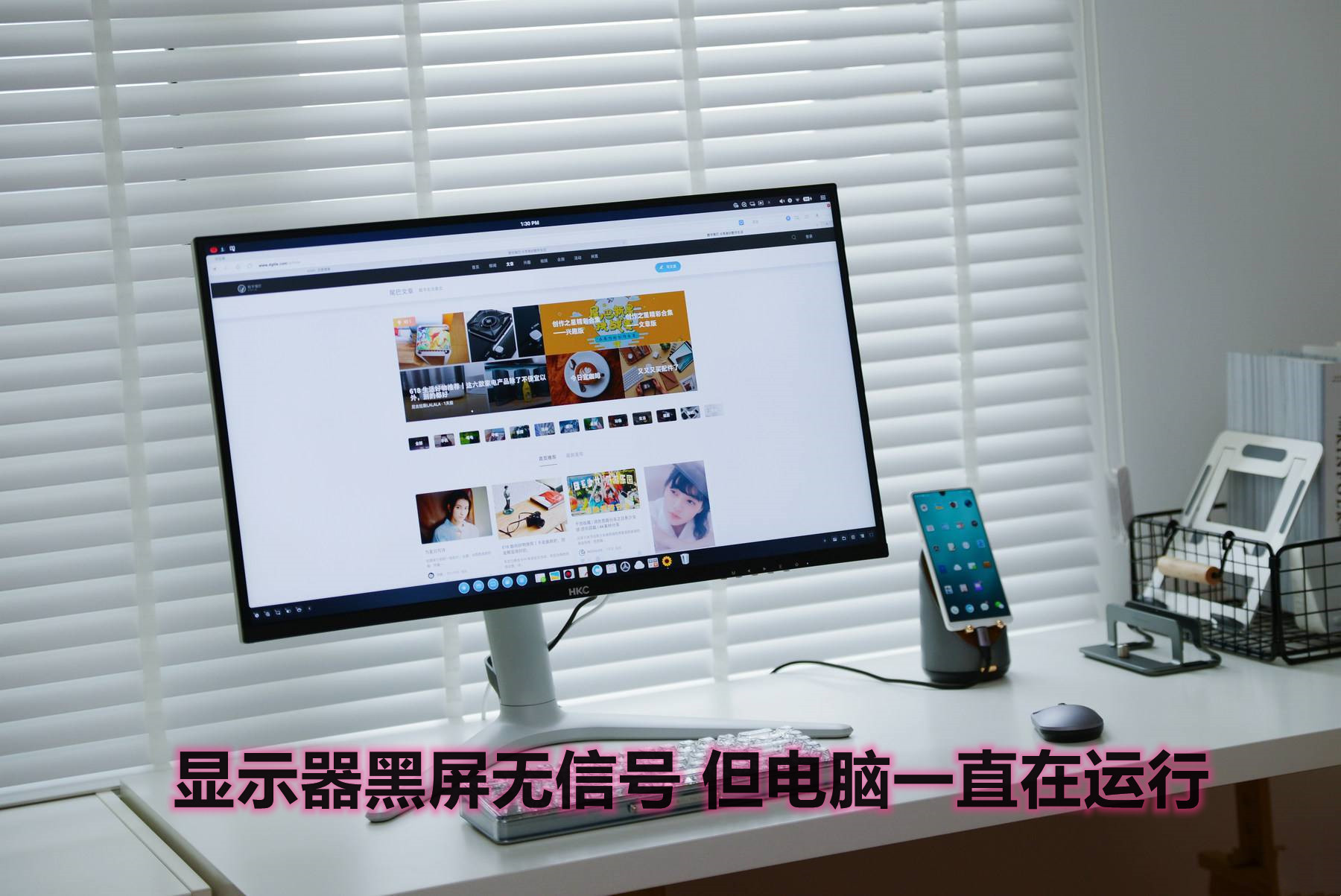 显示器无信号黑屏，但电脑一直在运行的解决办法