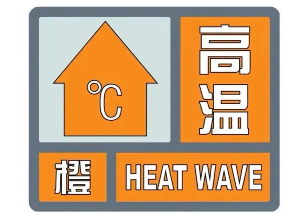 高温+强对流!西安局地将有大到暴雨!多个峪口实行封闭管理→