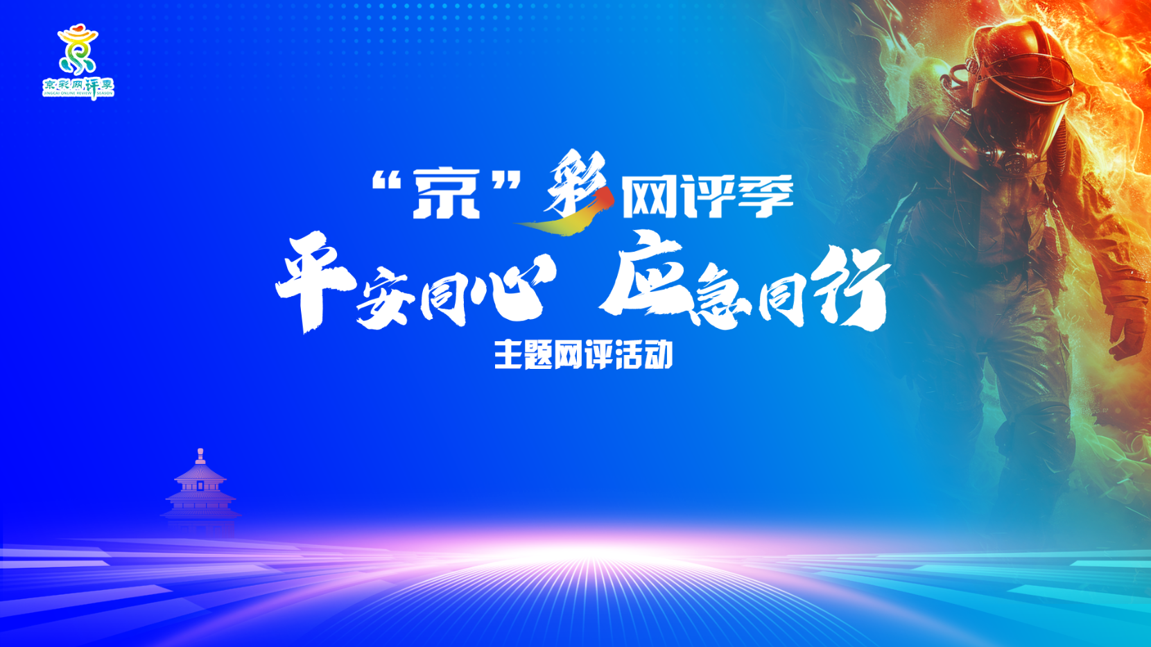 精品赏析
