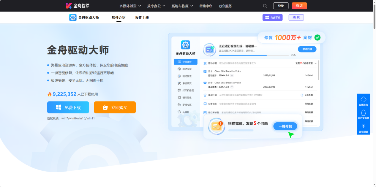 windows资源管理器怎么打开13