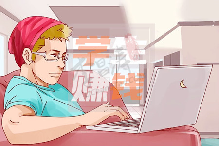 正规不收费的手机挣钱兼职软件哪个靠谱适合学生