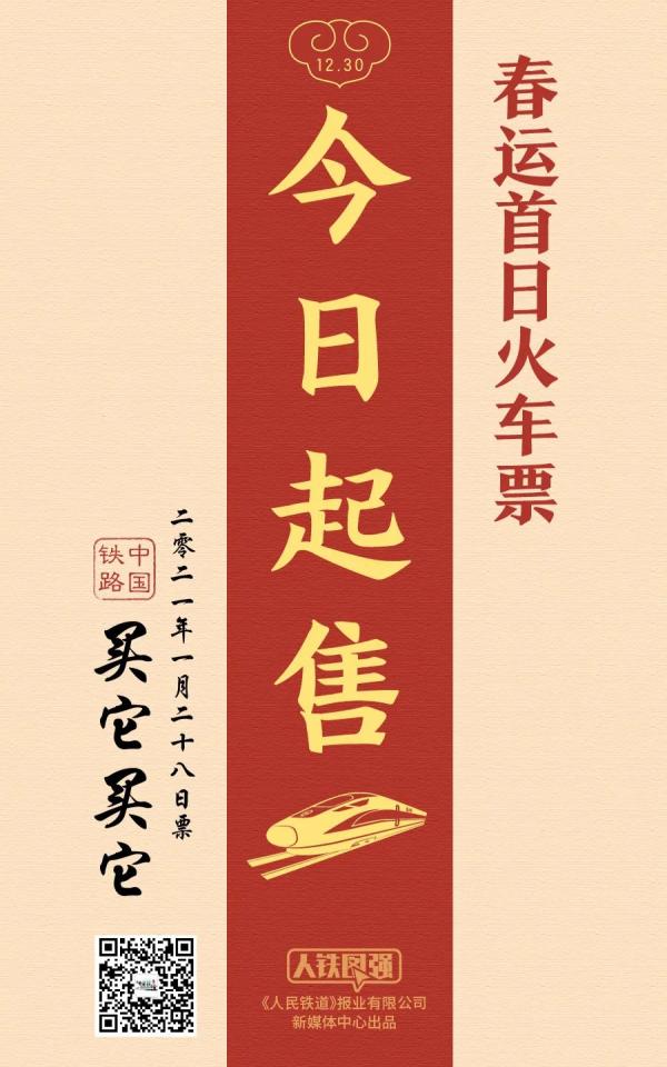 西宁将新增动车组列车！