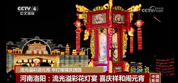 有传承、有创新 这个元宵佳节因民俗更热闹