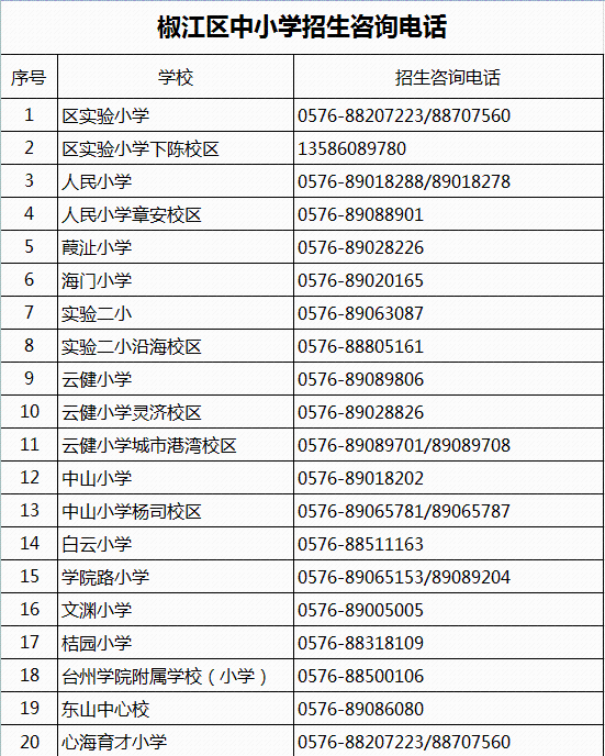 640 (2).png