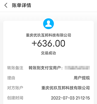 手工活300一天在家做靠不靠谱，姐妹们听我说