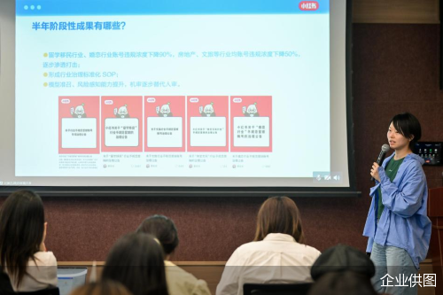 小红书“打击虚假营销战队”成员星灼分享行业治理阶段性成果