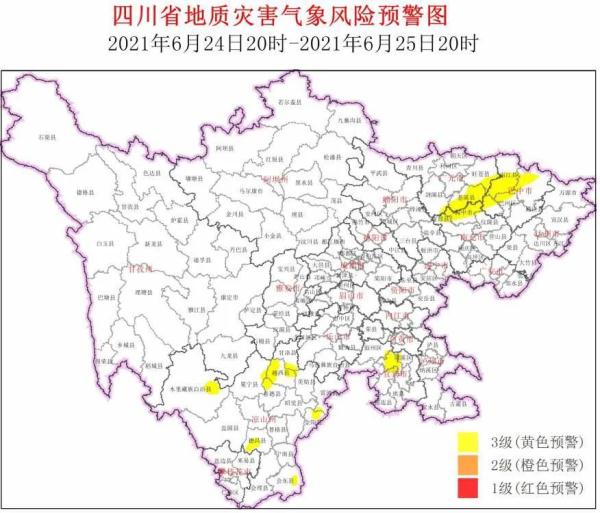 雨又来了！25个县（市、区）地灾黄色预警