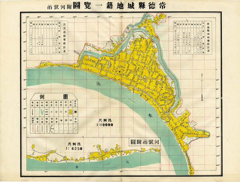 1947年《常德县城地籍一览图》插图